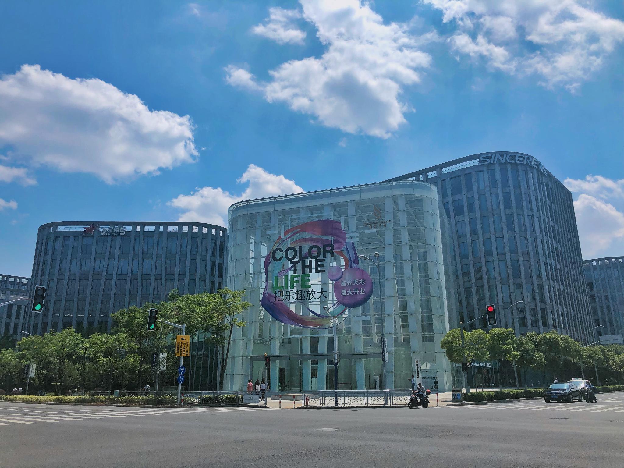Sincere Residence Hongqiao Shanghai Luaran gambar